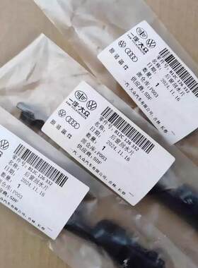 奥迪无骨胶条后雨刮器