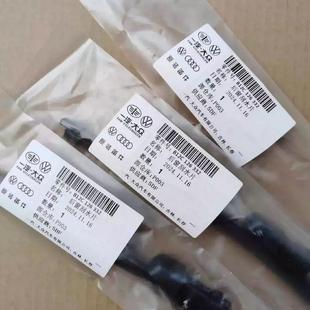 适用奥迪Q3后雨刮器原装 A2后挡风后窗无骨雨刷片胶条 Q5Q7
