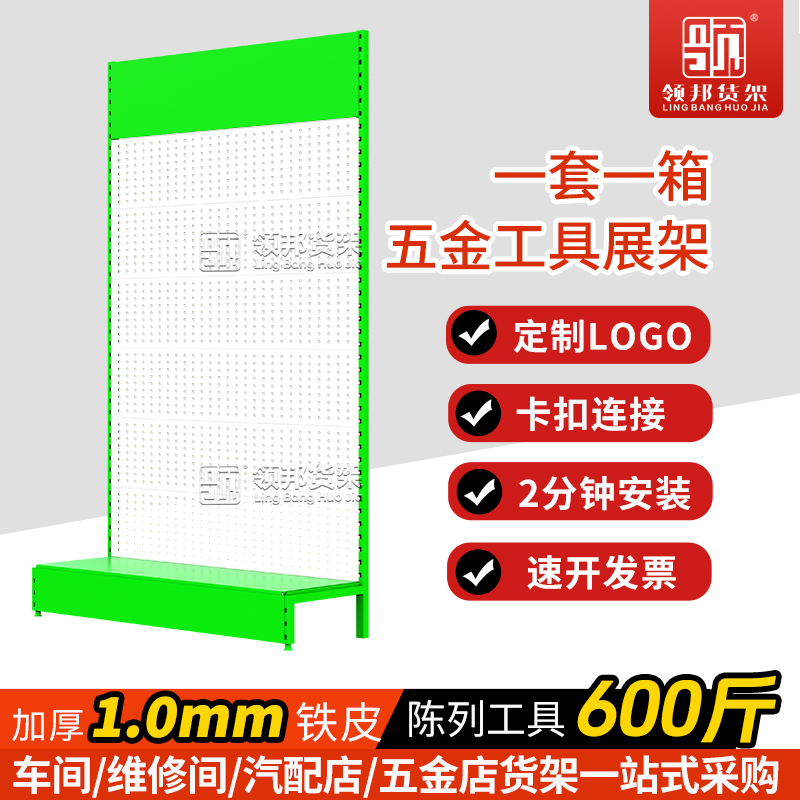 1箱1套发票可定logo代发加厚1.0