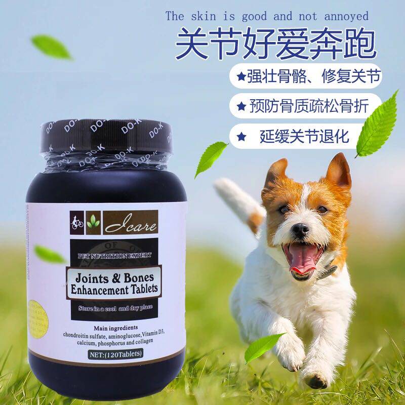 icare爱肯do-k宠物营养品关节宝片软骨素胶原蛋白猫狗通用关节生