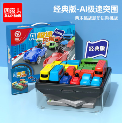儿童玩具品果ai极速突围益智
