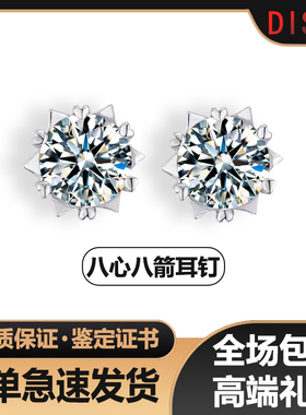 29.9纯银超闪轻奢耳钉