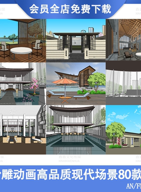 AN沙雕动画场景现代外景都市房间办公室职场背景FLA源文件夜市