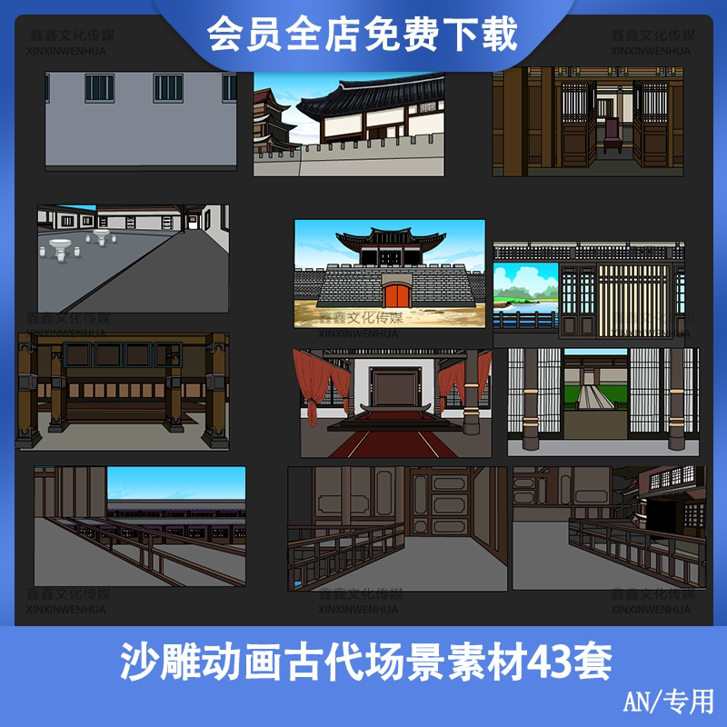 an沙雕动画场景素材古代玄幻修仙背景城门别院府尹大门夜市街道