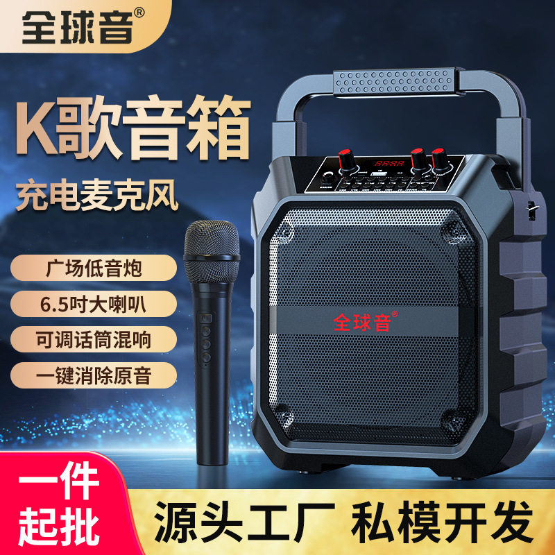 广场舞K歌音响手提蓝牙音箱大声音喇叭无线麦克风户外other/其他