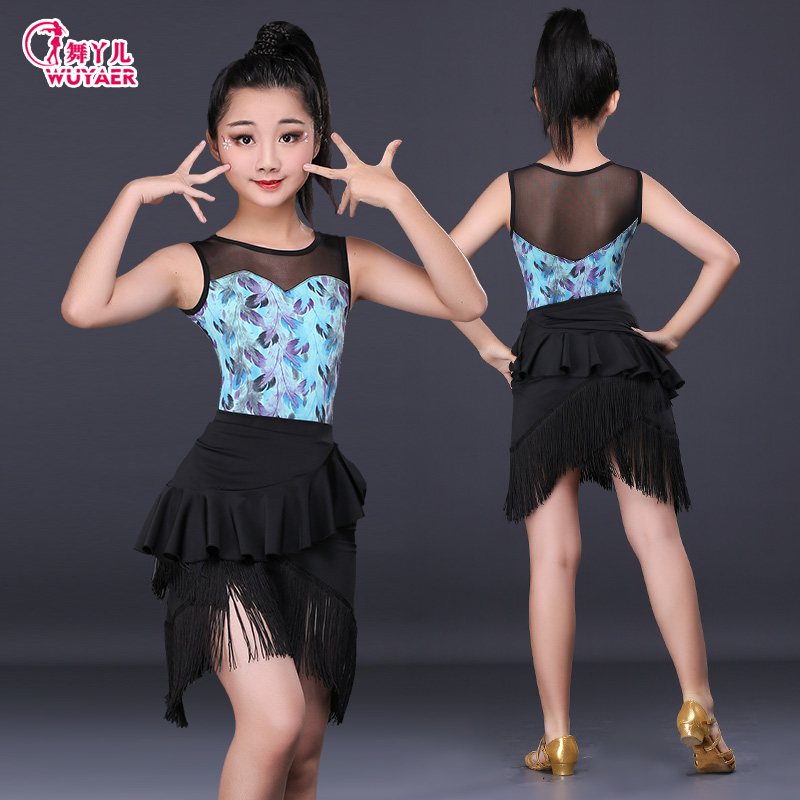 芭蕾流苏女童拼接分体式拉丁舞裙