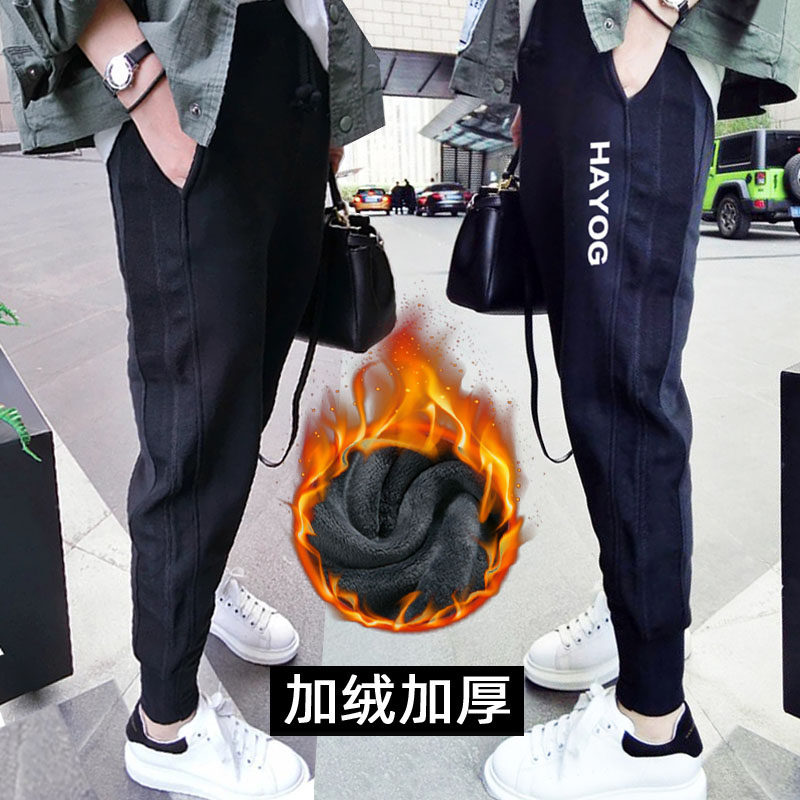 超大码女裤200斤胖MM冬装加绒运动裤 加厚宽松哈伦裤显瘦休闲长裤