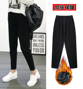 特大号宽松显瘦加绒九分哈伦裤 230斤胖mm休闲长裤 女裤 加肥加大码