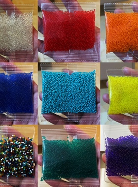 吸水弹珠7-8mm水晶弹儿童泡大珠彩色透明蓝色红色凝胶珠黄色绿色