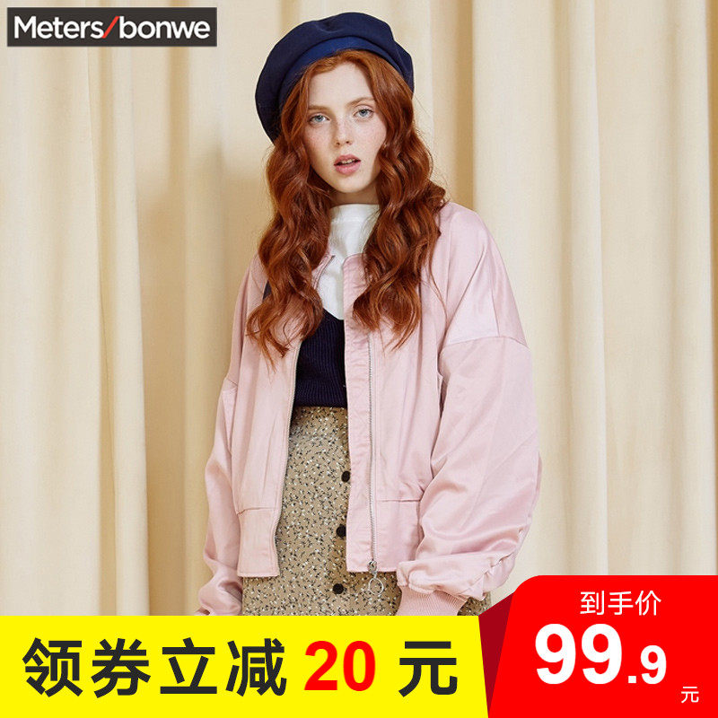 美特斯邦威飞行员夹克女韩版chic短外套学生上衣2020秋装新款捌