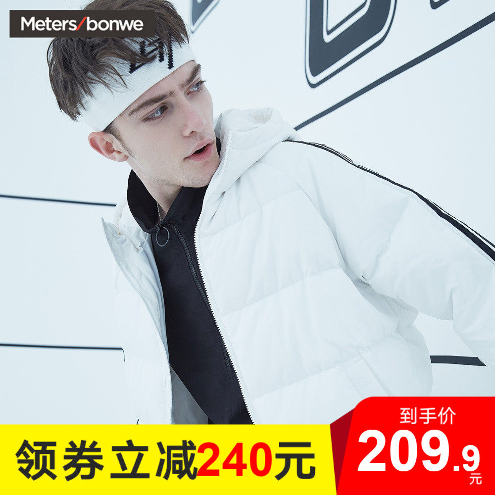 美特斯邦威羽绒服男冬季短款潮流韩版休闲学生男士上衣连帽羽绒服