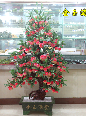 盆景客厅大堂摆件送礼寿桃