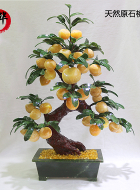 黄玉原色家居送老人创意礼品寿桃