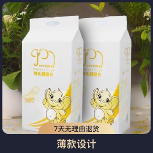 卡布酷干爽纸尿片柔软舒适绵柔超薄透气尿不湿婴儿 100片2包