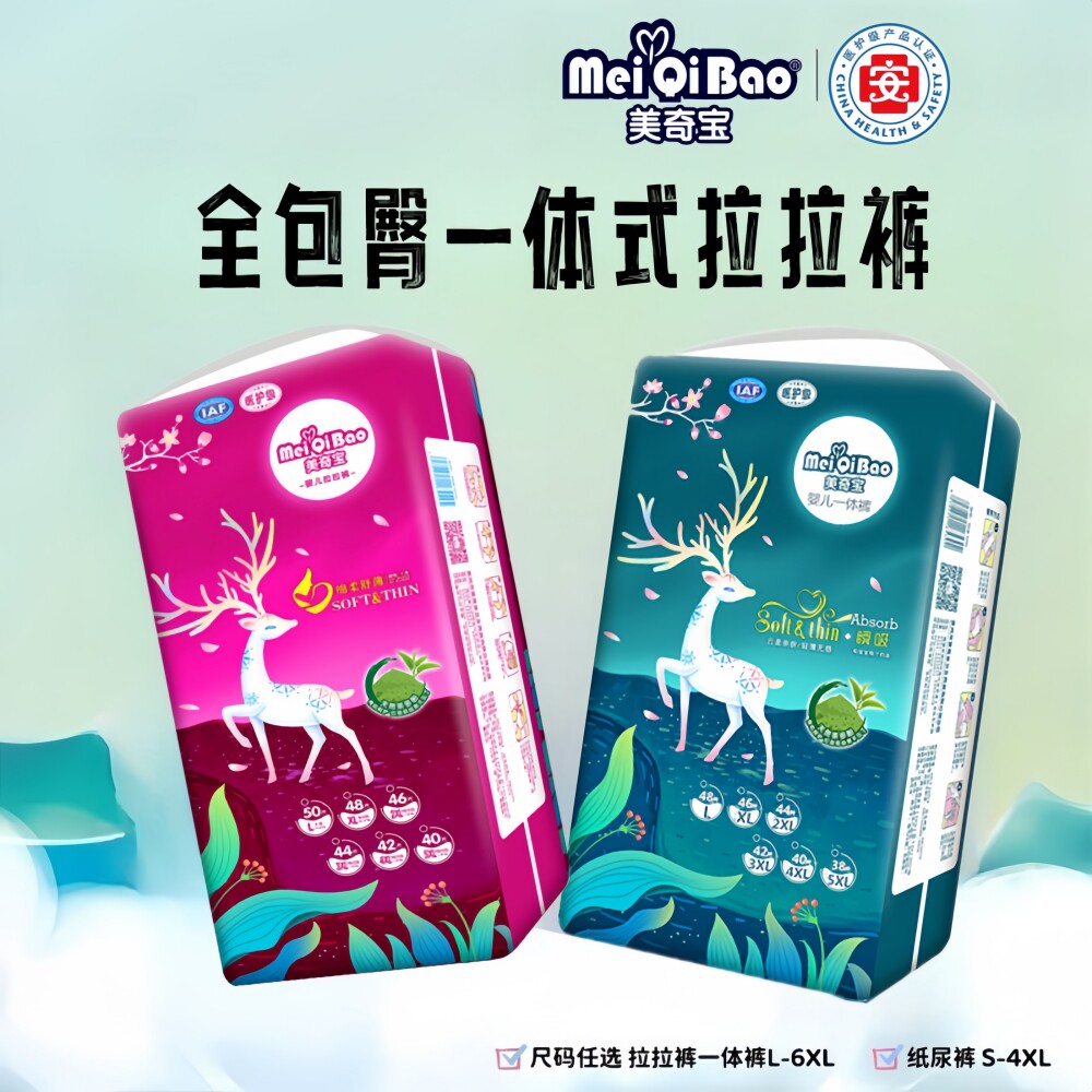 超大码拉拉裤5XXXXXL特大号中儿童纸尿裤XXXL超薄男女宝宝尿不湿