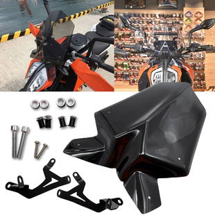 适用KTM杜克 DUKE 125/390摩托车前挡风玻璃导流罩风挡风镜改装件