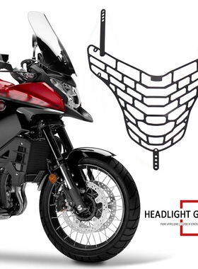适用Honda本田VFR1200X / Crosstourer大灯保护罩保护网改装配件