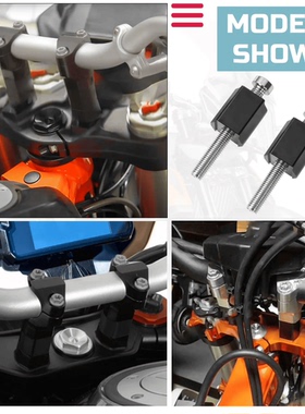 适用KTM390 790 1050 1190 1290 ADV改装车把加高增高码后移手把