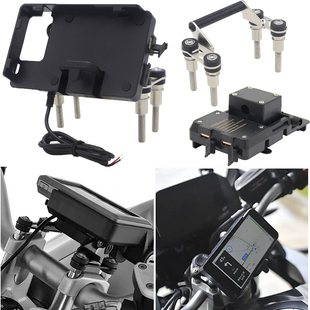 适用宝马F700/750/800/850GS R1200R手机导航支架USB充电器改装件