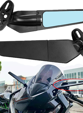 适用春风250SR/赛600/350定风翼后视镜刀锋风刀反光镜450SR倒车镜
