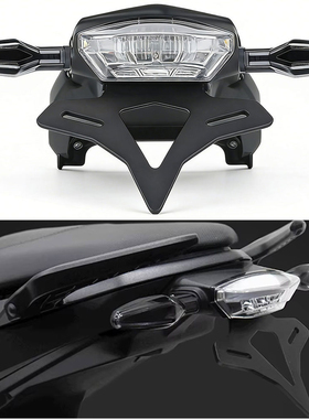 适用于宝马F900R 2020-UP 尾灯牌照架转向灯摩托车改装配件