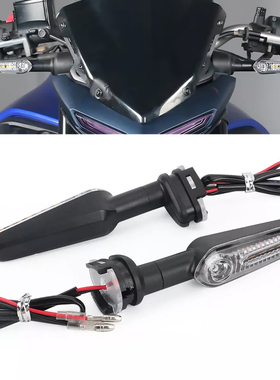 适用雅马哈FZ-03 6N 6S FAZER 6R 07 前后转向灯LED摩托车转弯灯