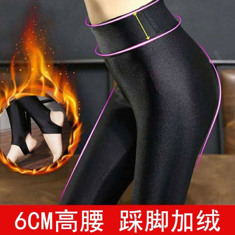 秋冬高腰光泽裤外穿女加绒加厚弹打底裤