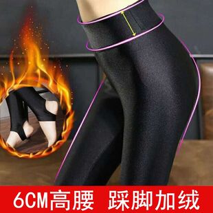 秋冬高腰光泽裤外穿女加绒加厚弹力修身加大码踩脚保暖打底裤棉裤