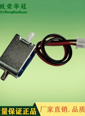 微型电磁阀Fa0520D常闭阀 常闭式电磁阀 微型电子阀 电磁泄气阀