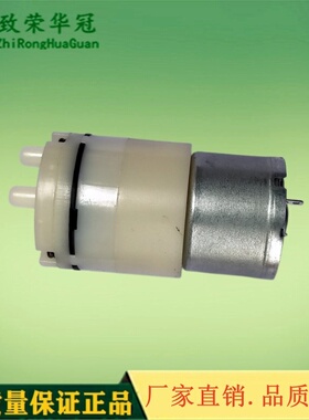 微型真空气泵ZR320-03PM微型打气充气泵厂家 增压泵 抽气负压气泵