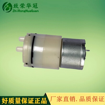 微型气泵充气增压泵负压泵真空泵