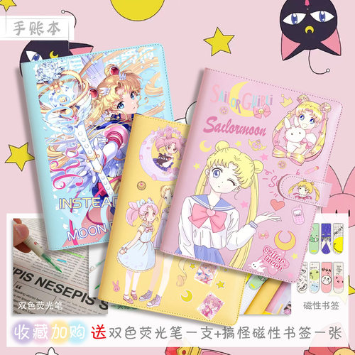 美战士周边手账本可爱笔记本二次元高颜值初中生日记本小学生