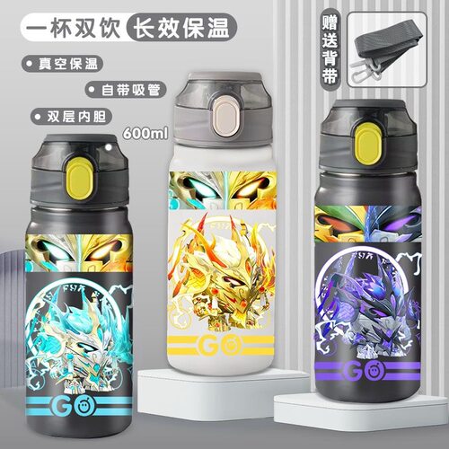 蛋仔保温杯龙魂战神猎罪修罗水杯学生便携不锈钢304大容量吸管杯