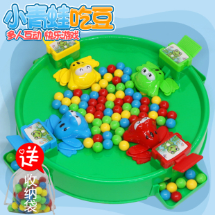 疯狂贪吃儿童玩具小青蛙吃豆机抢珠桌面吃球豆子亲子游戏宝宝益智