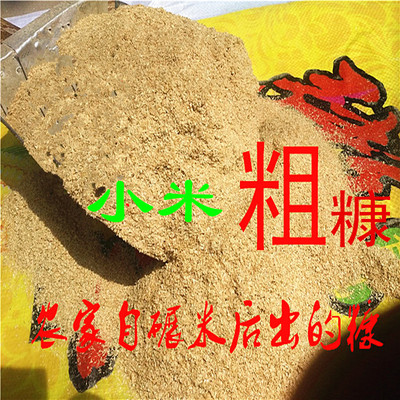 谷子热敷洗浴包邮米糠粉