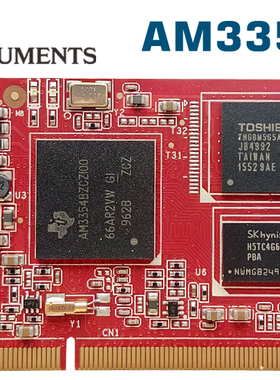 AM3354核心板AM3352工业网关beaglebone black核心模块