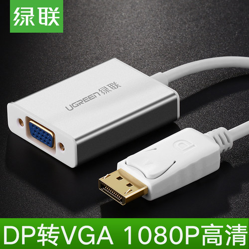即插即用铝合金壳智能芯片