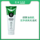 名爽茶树油洗面奶去粉刺淡化痘印闭口去油深层清洁控油乳男女学生