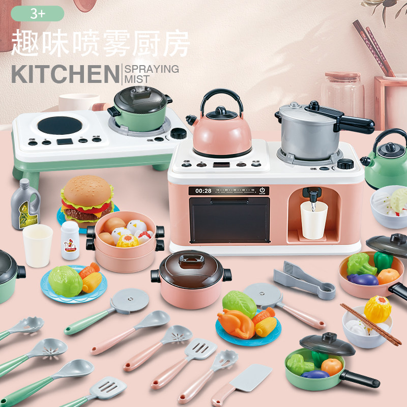 儿童过家家玩具声光喷雾出水仿真厨房做饭电磁炉套装男女孩3-6岁