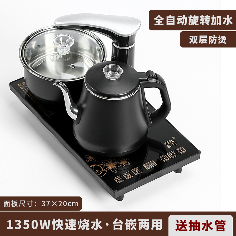 全自动电磁炉烧水壶泡茶专用电热水壶嵌入式茶台一体机电磁煮茶炉