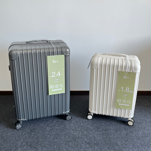 日系超轻20寸登机箱万向静音