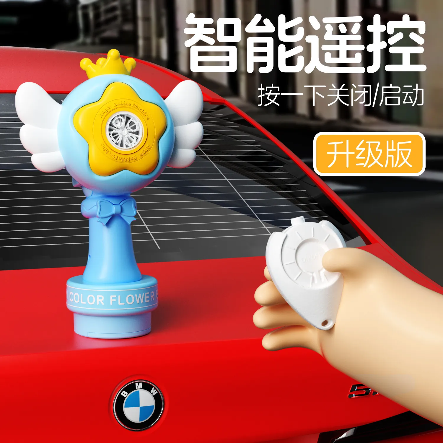 新品2025新款车载遥控天使泡泡机夜灯吹泡泡枪创意装饰品汽车