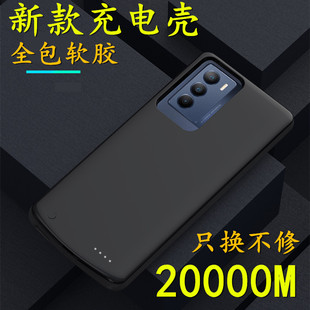 适用于realmeQ3s背夹电池真我Q3t充电宝RMX3461手机壳3161无线器