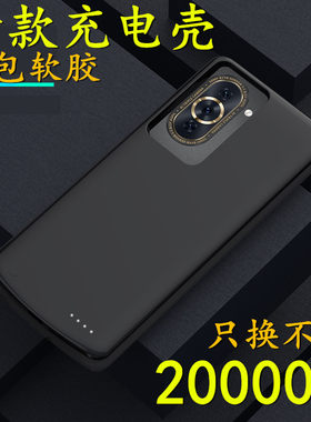 适用于华为hinova11背夹电池智选MIZ-BD00背夹充电宝手机壳5g薄器