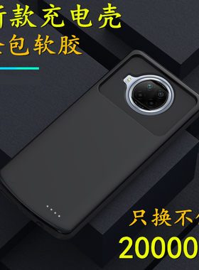 适用红米note9背夹电池note8背夹充电宝note7pro无线一体手机壳器