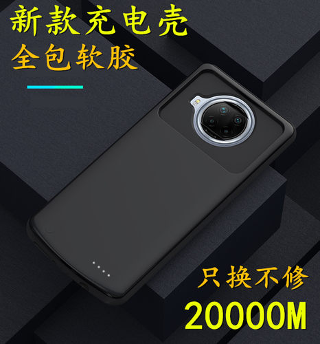 适用红米note9背夹电池note8背夹充电宝note7pro无线一体手机壳器