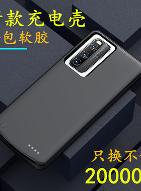 适用于vivoiqoopro背夹电池iqoo pro 5G版充电宝V1916A手机壳薄器