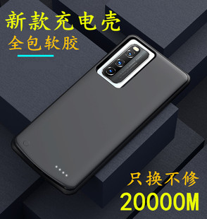 适用于vivoiqooz1x背夹电池iqoo3背夹充电宝V1986A手机壳2012薄器