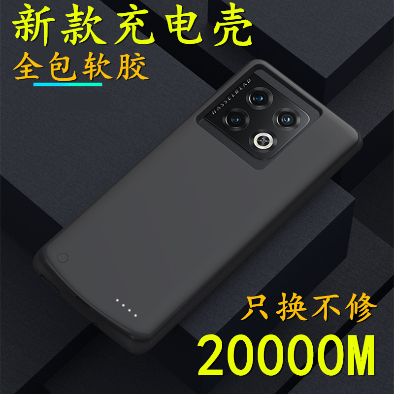 适用于一加ace背夹电池