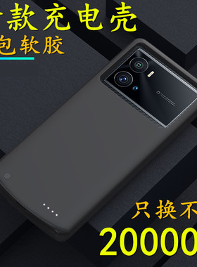 适用于真我gtneo5背夹电池realmeGTneo5se充电宝RMX3706手机壳器